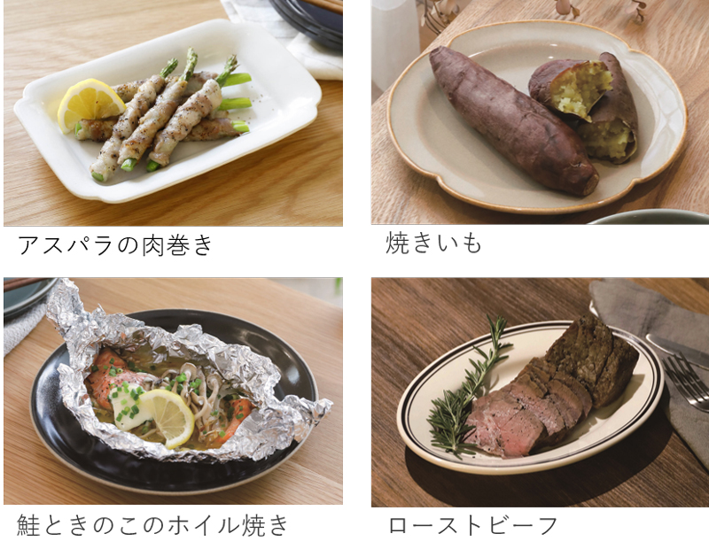 揚げ物はもちろん、普段のおかずから本格料理、スイーツまで