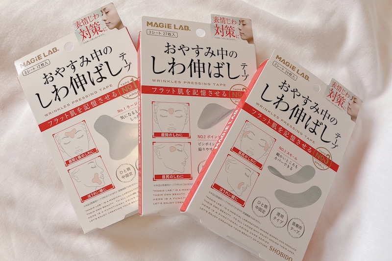 粧美堂の『MAGiE LAB.(マジラボ)おやすみ中のしわ伸ばしテープ』