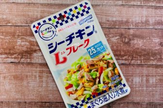 【これ買ってよかった！】良質なたんぱく源でアレンジ自在な「ツナ」のパウチタイプが災害時の「…