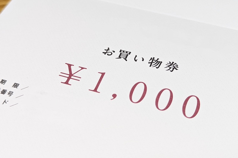 金券や食品は、無駄にしないよう期限に注意！（Ph／photoAC）