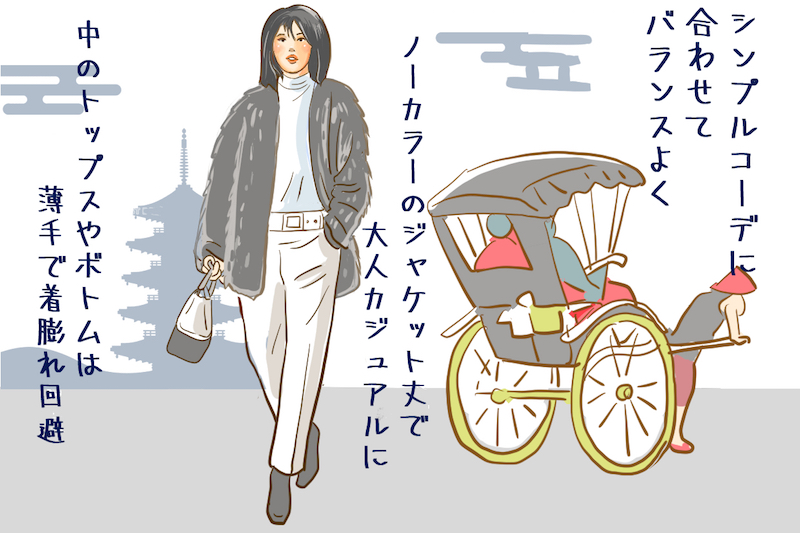 グレーのファージャケットを着た女性のイメージイラスト