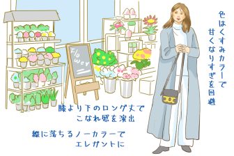 ベーシックカラーに追加してカラーアウターを買い足すなら？　大人女性におすすめの色やデザイン…