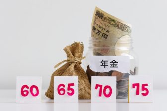 年金の繰り下げ受給と繰り上げ受給、どっちを選べば多くもらえる？それぞれのメリット・デメリッ…