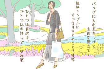 《バッグの2個持ちをおしゃれに見せるコツ》「大きさに差をつける」「ひとつが肩がけならもうひと…