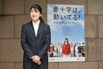 《雅子さまをご参考に？》愛子さま、日赤に初出勤で見せられたフレッシャーズらしい紺スーツに白…