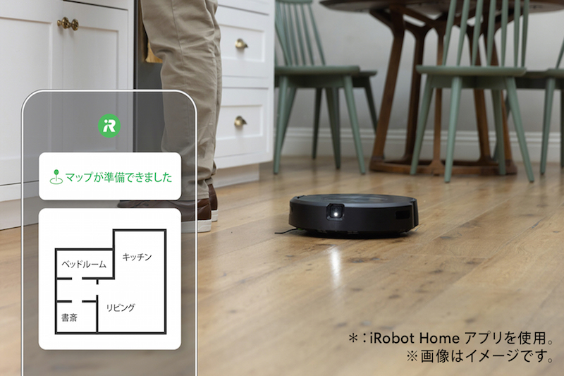 Roomba Combo j5＋は、一度の走行で間取りを学習。場所ごとに清掃モードを選べる