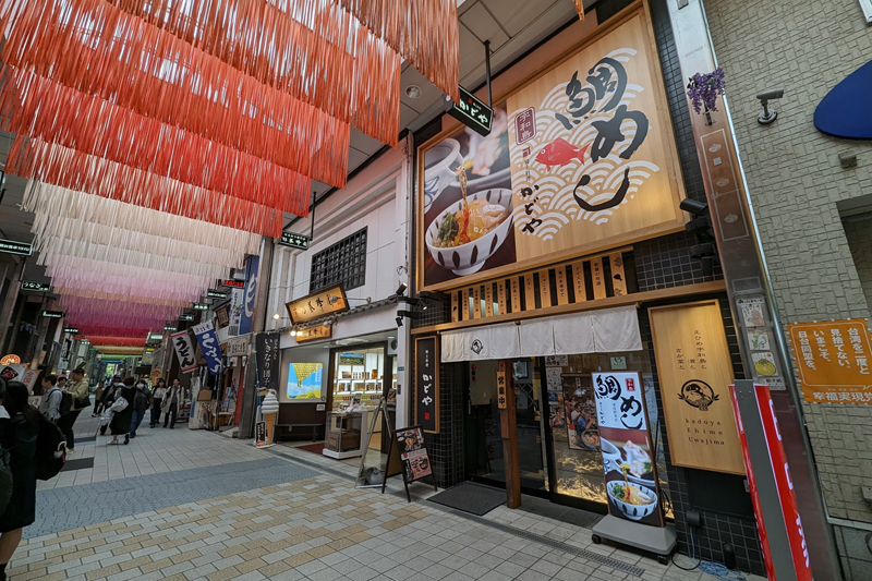 道後温泉はアーケードに飲食店や土産店があり賑やか