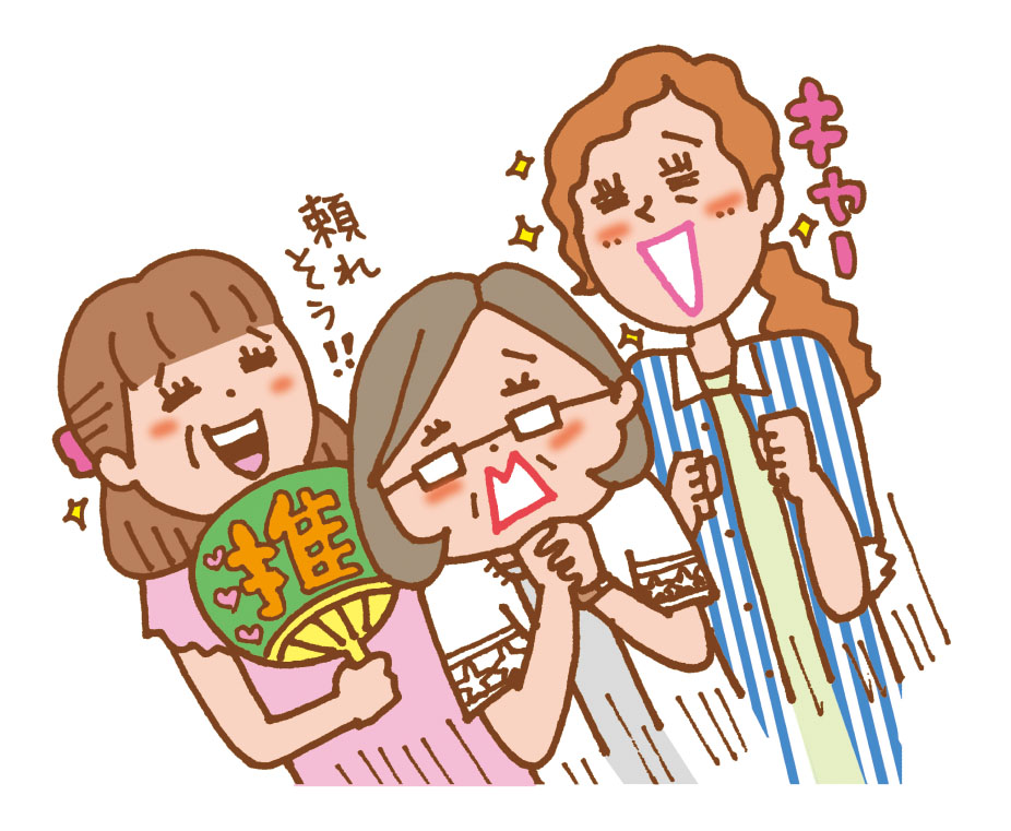 推し活している女性３人のイメージイラスト