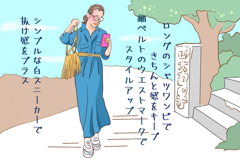 ロングのシャツワンピにベルトをして、白スニーカーをはいた女性のイメージイラスト