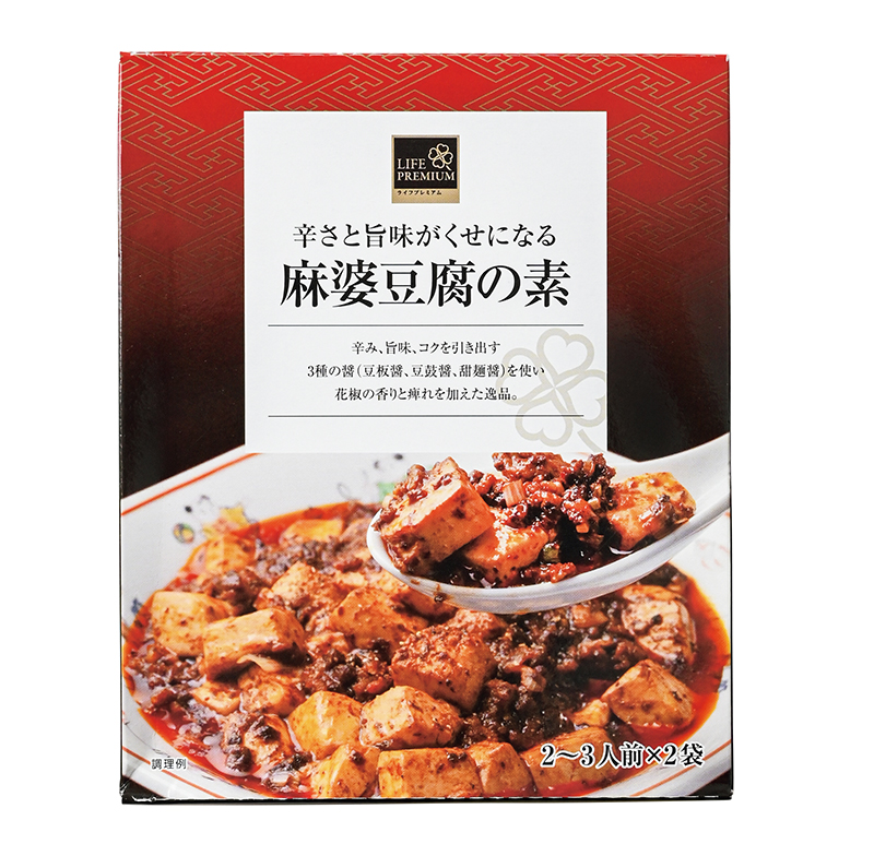 【5位】ライフプレミアム『辛さと旨味がくせになる麻婆豆腐の素』130g（2～3人前×2袋）430円／必要な具材：豆腐、牛または豚ひき肉、長ねぎ