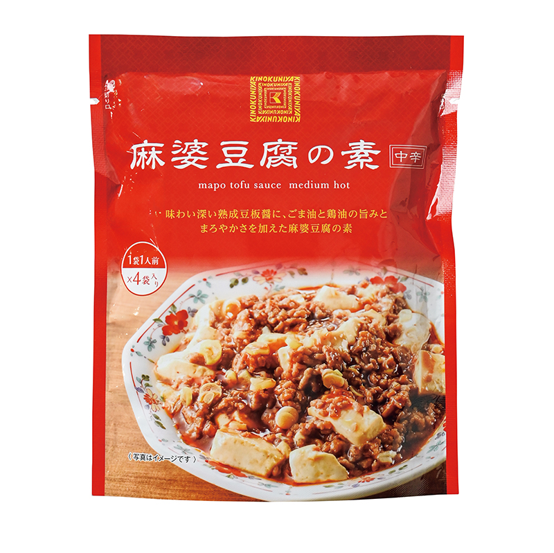 【19位】紀ノ国屋『麻婆豆腐の素 中辛』160g（1人前×4）398円／必要な具材：豆腐、豚ひき肉