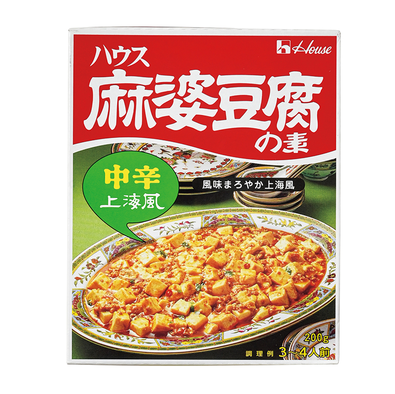 【22位】ハウス『麻婆豆腐の素 中辛』200g（3～4人前）274円／必要な具材：豆腐