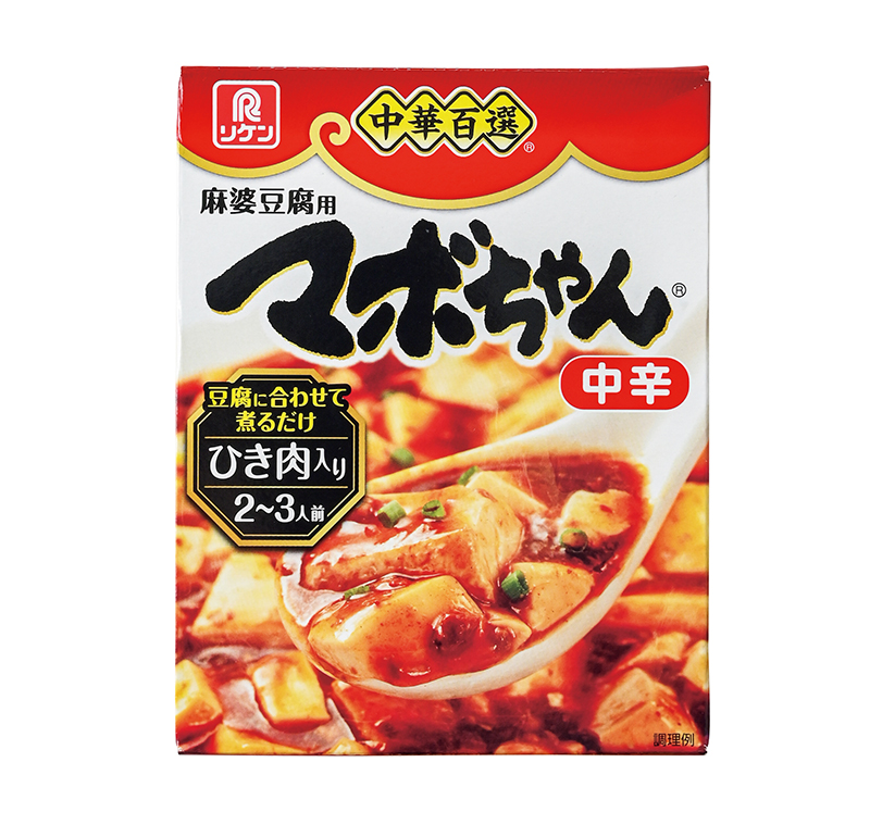 【22位】理研ビタミン「中華百選」『マボちゃん 中辛』100g（2～3人前）159円／必要な具材：豆腐