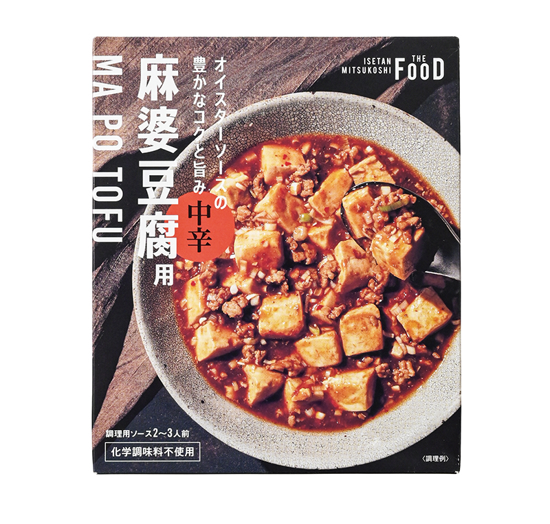 【30位】クイーンズ伊勢丹『麻婆豆腐用 中辛』120g（2～3人前）356円／必要な具材：豆腐、豚ひき肉、長ねぎ