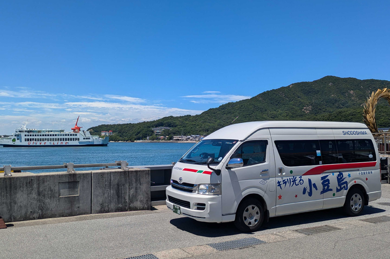 土庄では移動手段にも「とのしょうe街ギフト」が使える