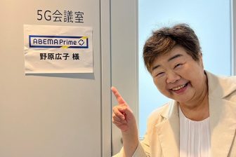 67歳オバ記者が初めて生放送討論番組に出演して感じた「バラエティーのひな壇に座っている人が”才…