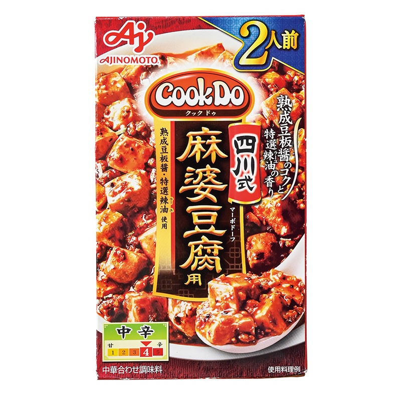 【2位】味の素「Cook Do(R)」『四川式麻婆豆腐用 中辛』60g（2人前）182円　花椒粉付き／必要な具材：豆腐、豚ひき肉、長ねぎ