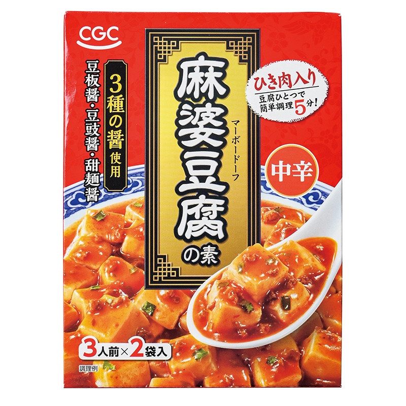 【27位】CGC『麻婆豆腐の素 中辛』（3人前×2回分）158円／必要な具材：豆腐