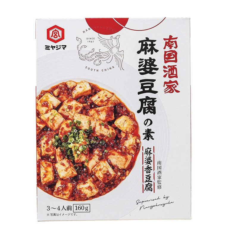 【6位】宮島酒家「南国酒家」『麻婆豆腐の素』160g（3～4人前）432円／必要な具材：豆腐、豚ひき肉、長ねぎ