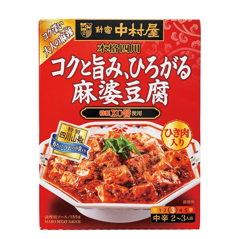 【4位】新宿中村屋「本格四川」『コクと旨み、ひろがる麻婆豆腐』155g（2～3人前）276円／必要な具材：豆腐、長ねぎ