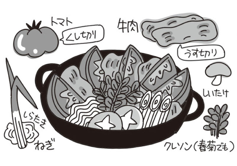 「牛肉とトマトのすき焼き風」の作り方（イラスト／うえだのぶ）