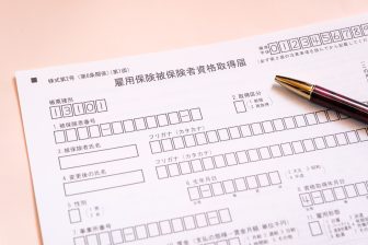 《知らないと受け取れない社会保険＆公的扶助》「雇用保険」「生活保護」など生活が苦しいときの…