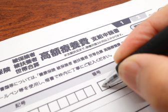 《知らないと受け取れない社会保険》「高額療養費制度」など医療費が不安なときに覚えておきたい3…