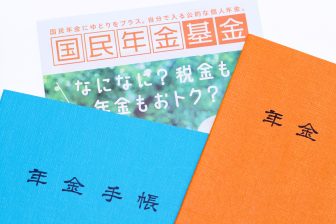 《知らないと受け取れない社会保険》定年を迎えて前ほど稼げない、介護の不安に　65才以降の生活…