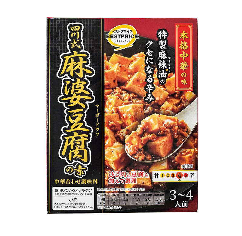 【17位】トップバリュ『四川式麻婆豆腐の素』106.5g（3～4人前）138円／必要な具材：豆腐、豚ひき肉、長ねぎ