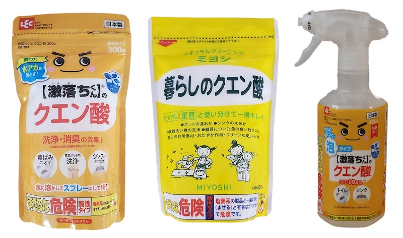 左から『激落ちくん クエン酸』（300g　333円／レック）、『暮らしのクエン酸』（330g　368円／ミヨシ石鹸）、今回使用した『激落ちくん クエン酸泡スプレー』（400ml　419円／レック）