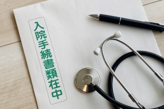 《老後ひとり暮らしの壁》入院することになったらどうする？　身元引受人、連帯保証人の選定で困らないためにやっておくべきこと