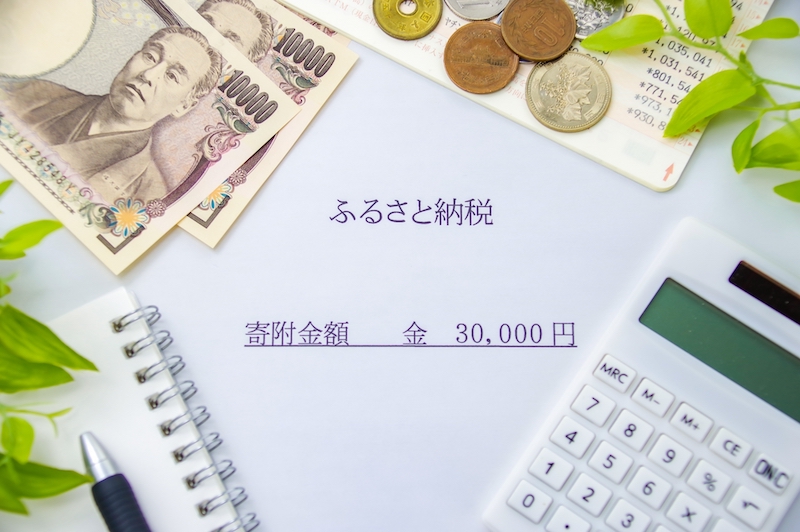 2024年10月のふるさと納税の改定をおさらい