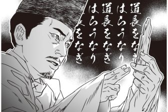 《『光る君へ』で注目》「呪詛」とは何か？専門家が解説　「平安時代、陰陽師は数百人いた」「紫…