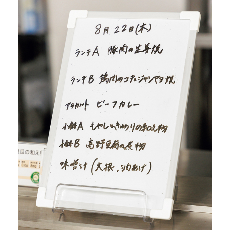 技能実習生たちに配慮し、毎日の昼食は和食と洋食の2種類を用意。「月に数回はラオスやベトナムの料理も出します」（山田さん）。