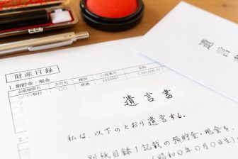 【絶対に失敗しない遺言書のルール】「誰に」「何を」「どれくらい」相続させたいかをハッキリと…