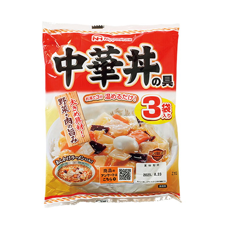 【10位】『どんぶり繁盛（R） 中華丼の具』（ニッポンハム）のパッケージ