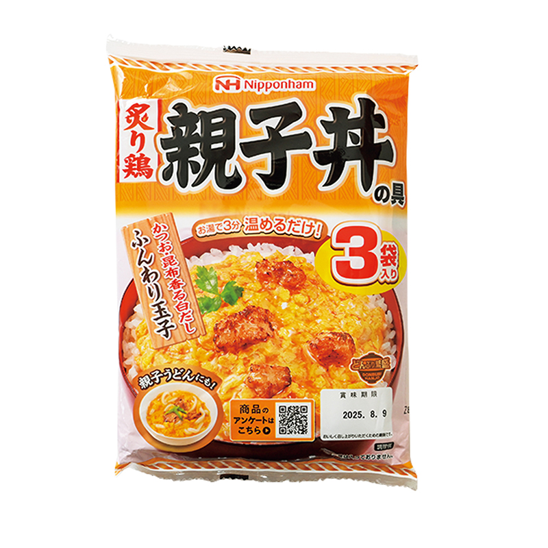 レトルト親子丼のパッケージ