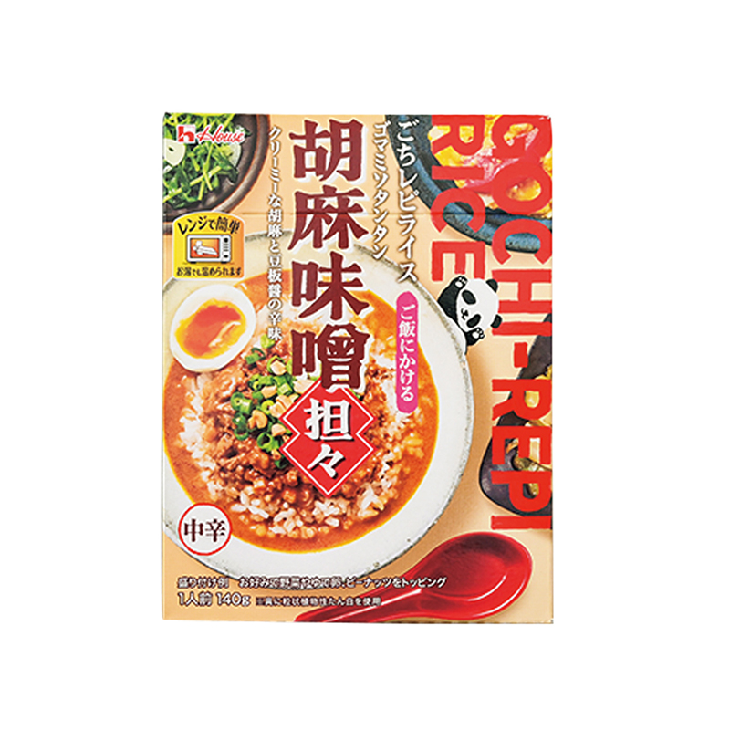 【6位】『レトルトごちレピライス 胡麻味噌担々』（ハウス食品）のパッケージ