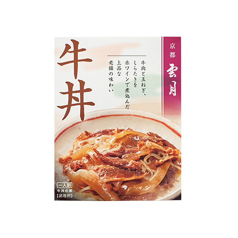 【7位】『京都雲月 牛丼』（アーデン）のパッケージ