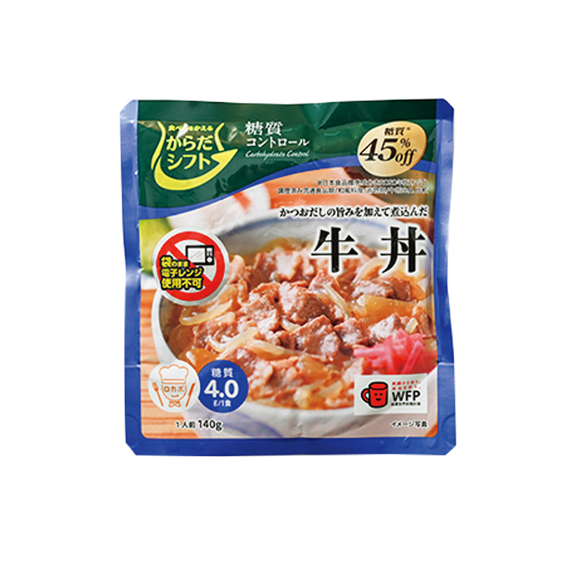 【9位】「からだシフト 糖質コントロール 牛丼」（三菱食品）のパッケージ