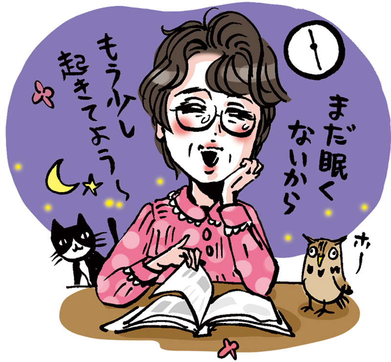 「やってはいけない！間違いだらけの睡眠の知識」とは？（イラスト／大窪史乃）