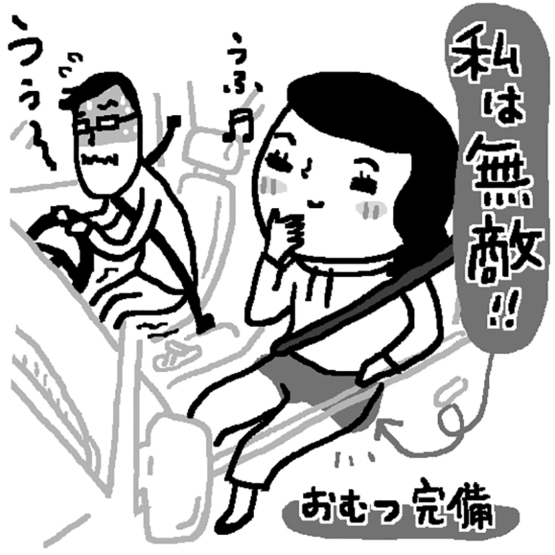 心の余裕のためにも携帯トイレなどの備蓄を！（イラスト／やまなかゆうこ）