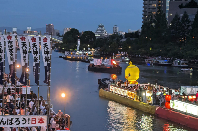 大阪天神祭を五感で堪能