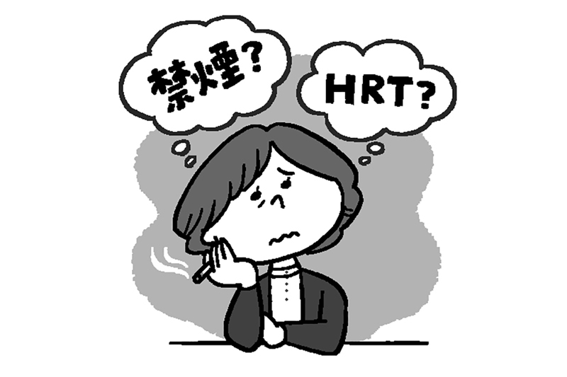 禁煙しないと受けられない？（イラスト／こさかいずみ）