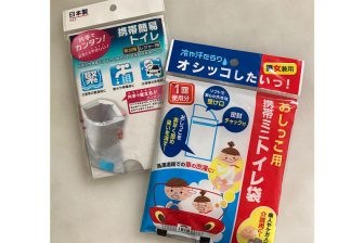 【災害時のトイレ問題】簡易＆携帯トイレ、個人で備蓄しておく目安は「家族の人数×35個」