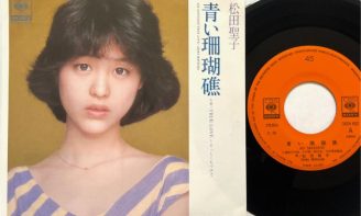 matsudaseiko_aoisangosho-