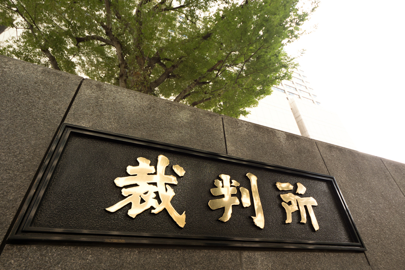 桜蔭学園は今年8月に東京地裁に提訴している（写真／イメージマート）