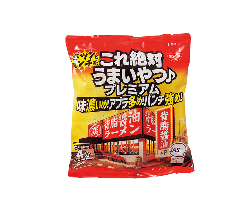 【7位】日清食品「日清これ絶対 うまいやつ♪プレミアム 背脂醤油」3食 354円