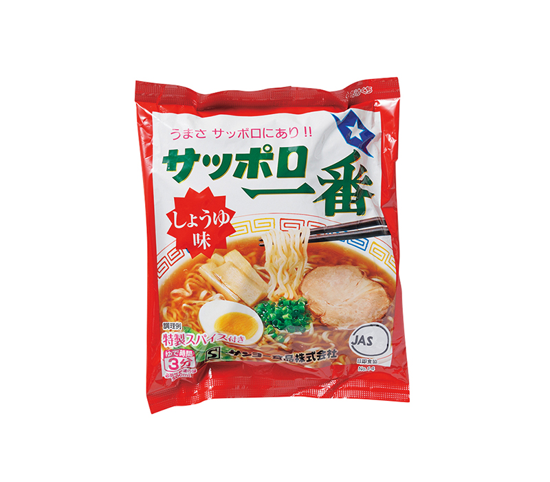 【9位】サンヨー食品「サッポロ一番 しょうゆ味」5食 570円