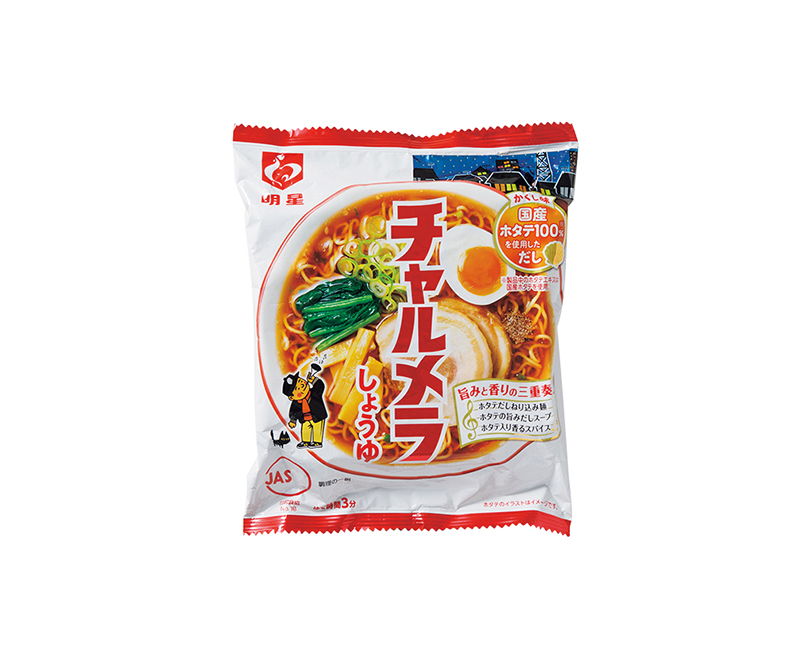 【12位】明星食品「明星 チャルメラ しょうゆラーメン」5食 473円